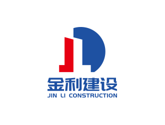 杨勇的金利建设有限公司logo设计