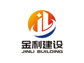 曾翼的金利建设有限公司logo设计
