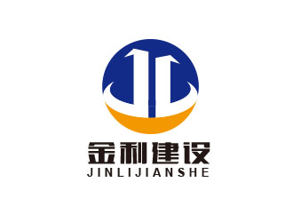 朱红娟的金利建设有限公司logo设计