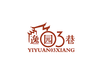 秦晓东的高端茶叶品牌logo设计logo设计