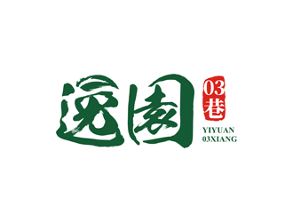 谭家强的高端茶叶品牌logo设计logo设计
