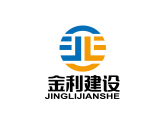 陈川的金利建设有限公司logo设计