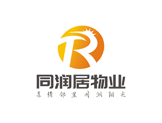 赵锡涛的泸州同润居物业服务有限公司logo设计