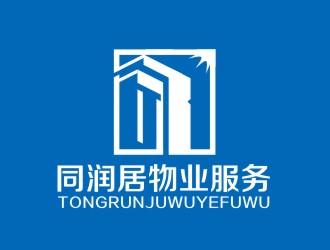 杨占斌的泸州同润居物业服务有限公司logo设计