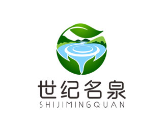 郭庆忠的世纪名泉矿泉水商标设计logo设计