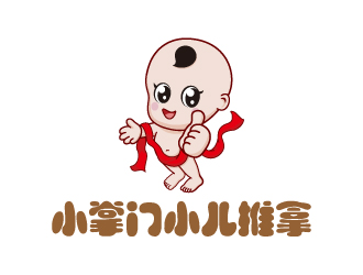 小掌门宝宝保健按摩logo设计