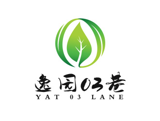 陈川的高端茶叶品牌logo设计logo设计
