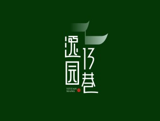 杨占斌的高端茶叶品牌logo设计logo设计