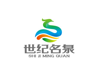 周金进的世纪名泉矿泉水商标设计logo设计