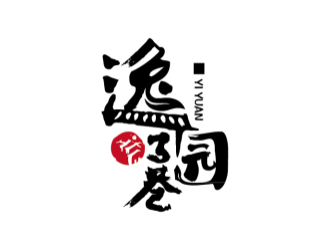 高端茶叶品牌logo设计logo设计