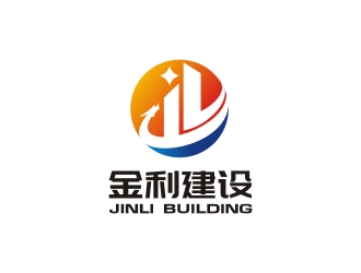 金利建设有限公司logo设计