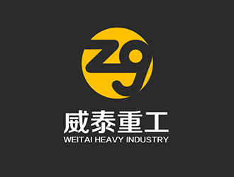 吴晓伟的威泰重工logo设计