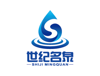 王涛的世纪名泉矿泉水商标设计logo设计