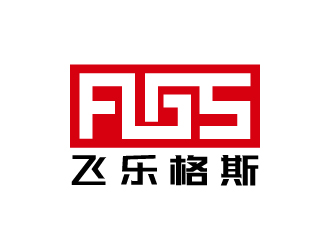 张俊的湖南飞乐格斯装配科技有限公司logo设计