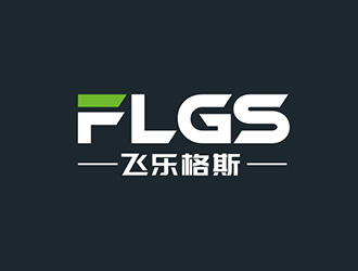 吴晓伟的湖南飞乐格斯装配科技有限公司logo设计