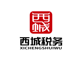 张俊的西城税务字体logo设计