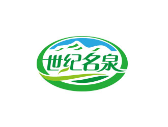 朱红娟的世纪名泉矿泉水商标设计logo设计