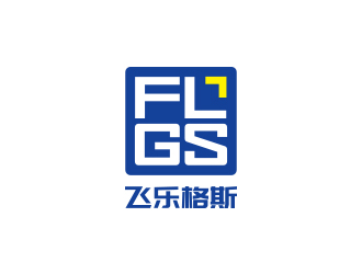 杨勇的湖南飞乐格斯装配科技有限公司logo设计
