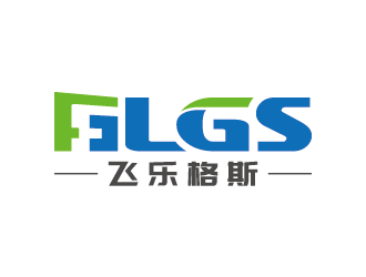 王涛的湖南飞乐格斯装配科技有限公司logo设计