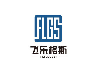 朱红娟的湖南飞乐格斯装配科技有限公司logo设计