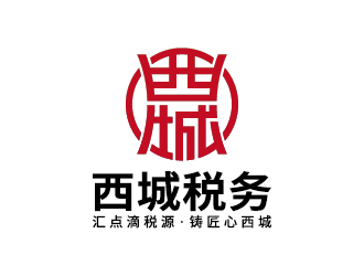 王涛的西城税务字体logo设计