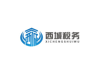 朱红娟的西城税务字体logo设计