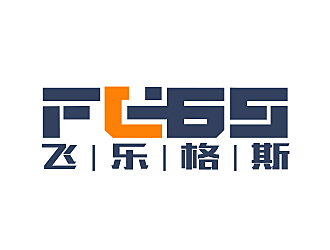 李杰的湖南飞乐格斯装配科技有限公司logo设计