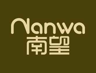 向正军的logo设计