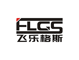 劳志飞的湖南飞乐格斯装配科技有限公司logo设计