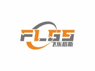 刘小勇的湖南飞乐格斯装配科技有限公司logo设计