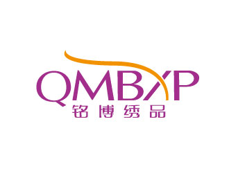李贺的MBXP铭博绣品logo设计