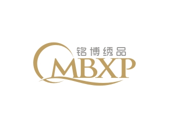 曾翼的MBXP铭博绣品logo设计
