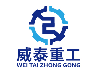 向正军的logo设计