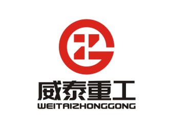 陈国伟的威泰重工logo设计