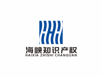 汤儒娟的海峡知识产权logo设计