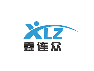 秦晓东的鑫连众 xin lian zhonglogo设计