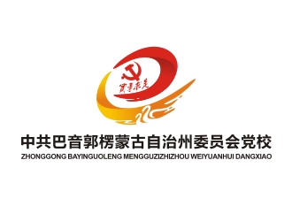 中共巴州党委党校logo设计
