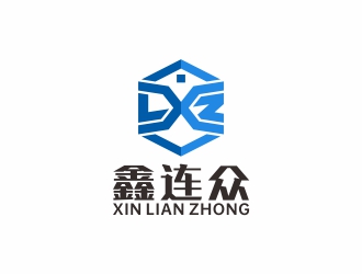 刘小勇的鑫连众 xin lian zhonglogo设计