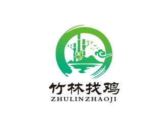 朱红娟的竹林找鸡农业标志设计logo设计