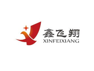 李贺的内蒙古鑫飞翔商贸有限公司logo设计