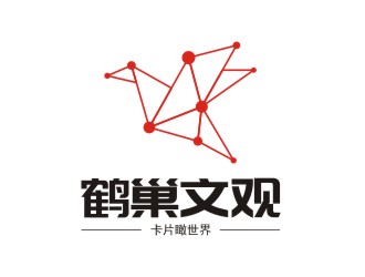 陈国伟的鹤巢文观logo设计
