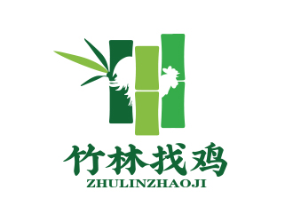 孙金泽的竹林找鸡农业标志设计logo设计