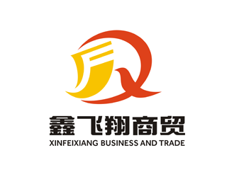 谭家强的内蒙古鑫飞翔商贸有限公司logo设计