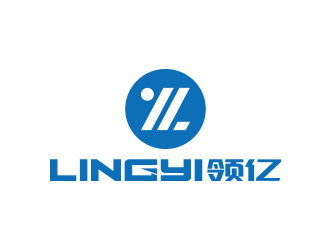 孙金泽的LINGYI领亿logo设计