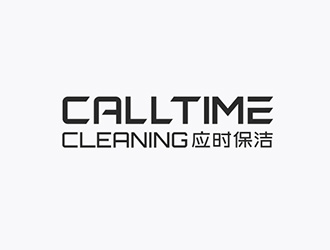 吴晓伟的CALLTIME CLEANING（应时保洁）logo设计