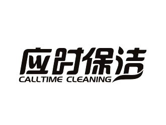 李杰的logo设计