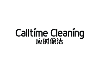 梁俊的CALLTIME CLEANING（应时保洁）logo设计