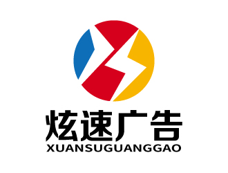 张俊的logo设计