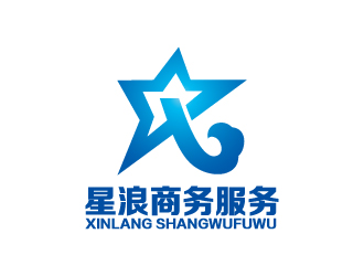 叶美宝的广西星浪商务服务有限公司logo设计