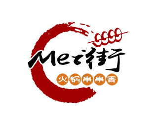 朱兵的Mei街火锅串串香logo设计